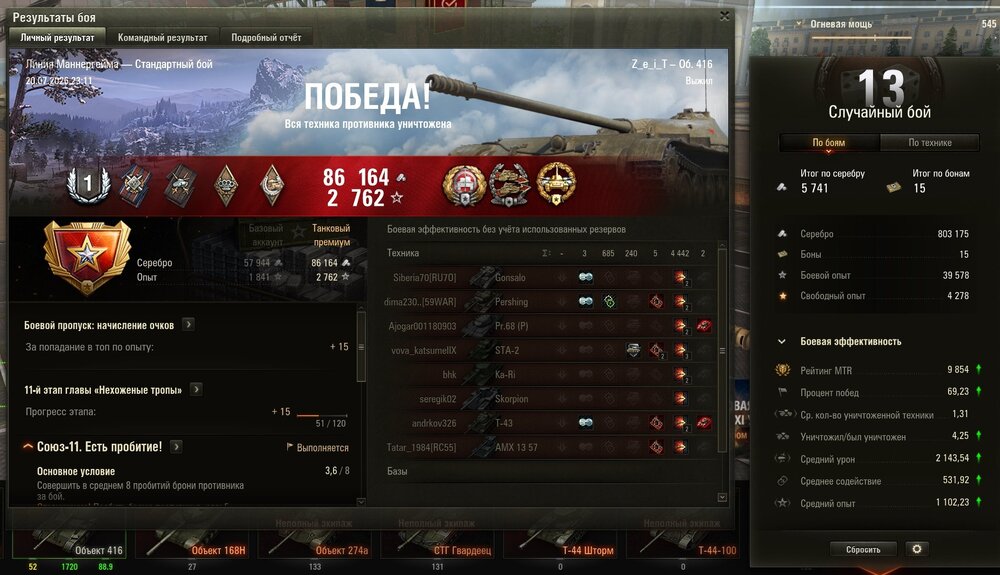 Screenshot_41.jpg