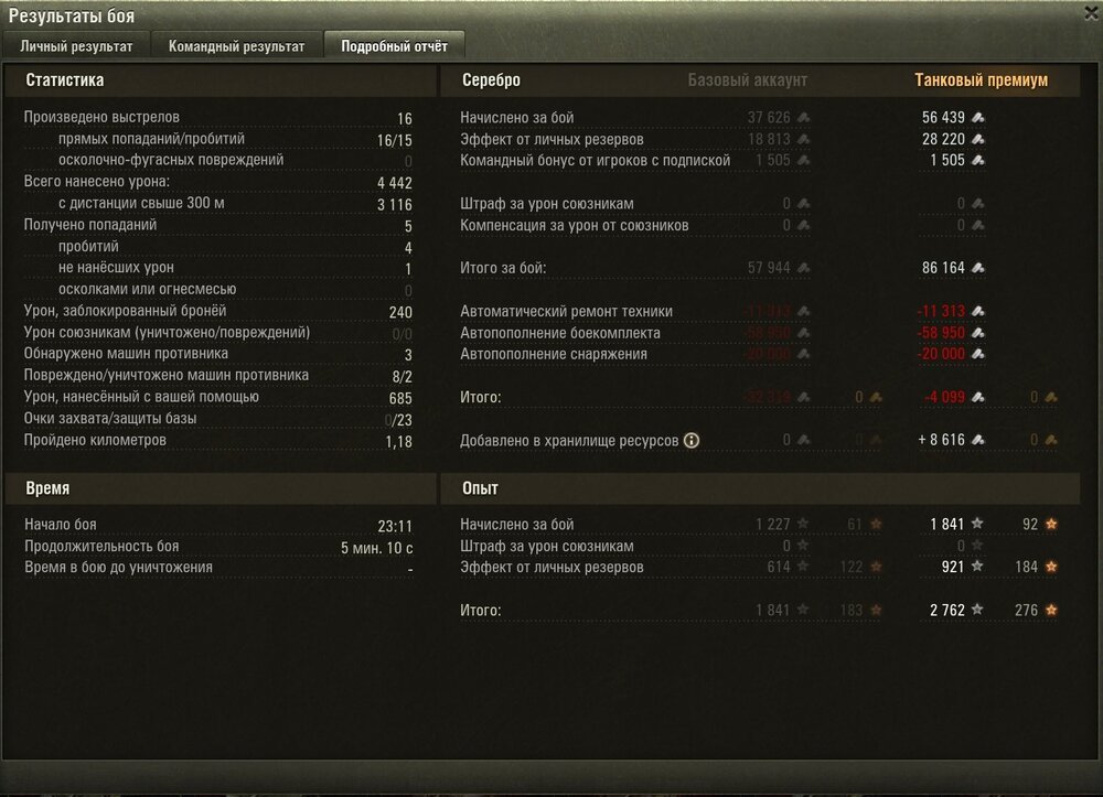 Screenshot_43.jpg