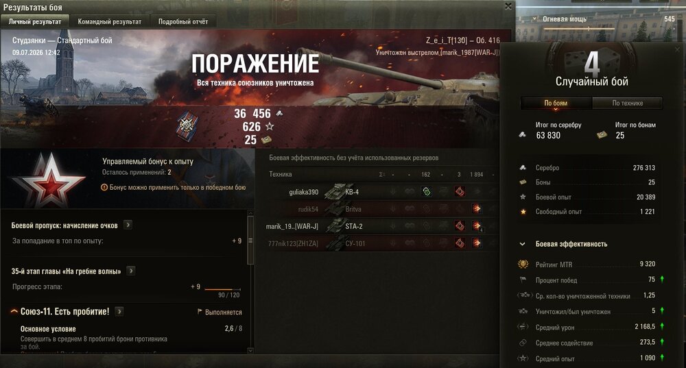 Screenshot_43.jpg