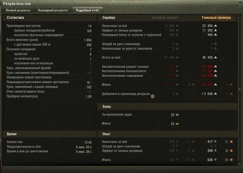 Screenshot_45.jpg