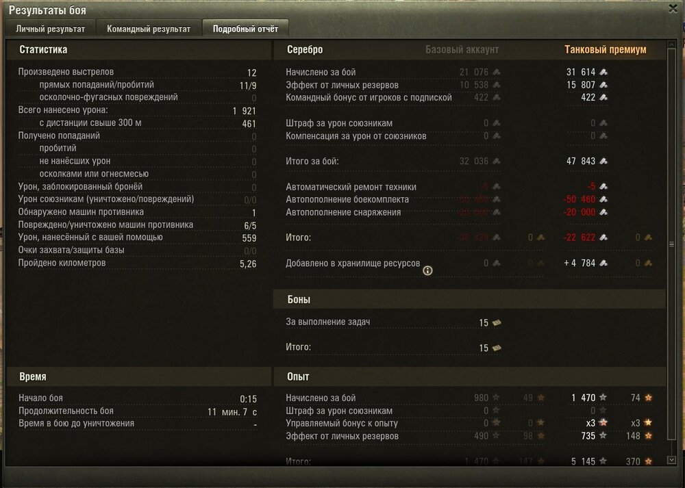 Screenshot_5.jpg