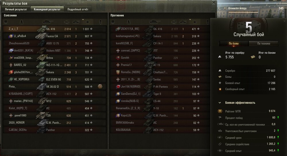 Screenshot_5.jpg