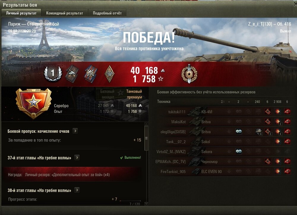 Screenshot_50.jpg
