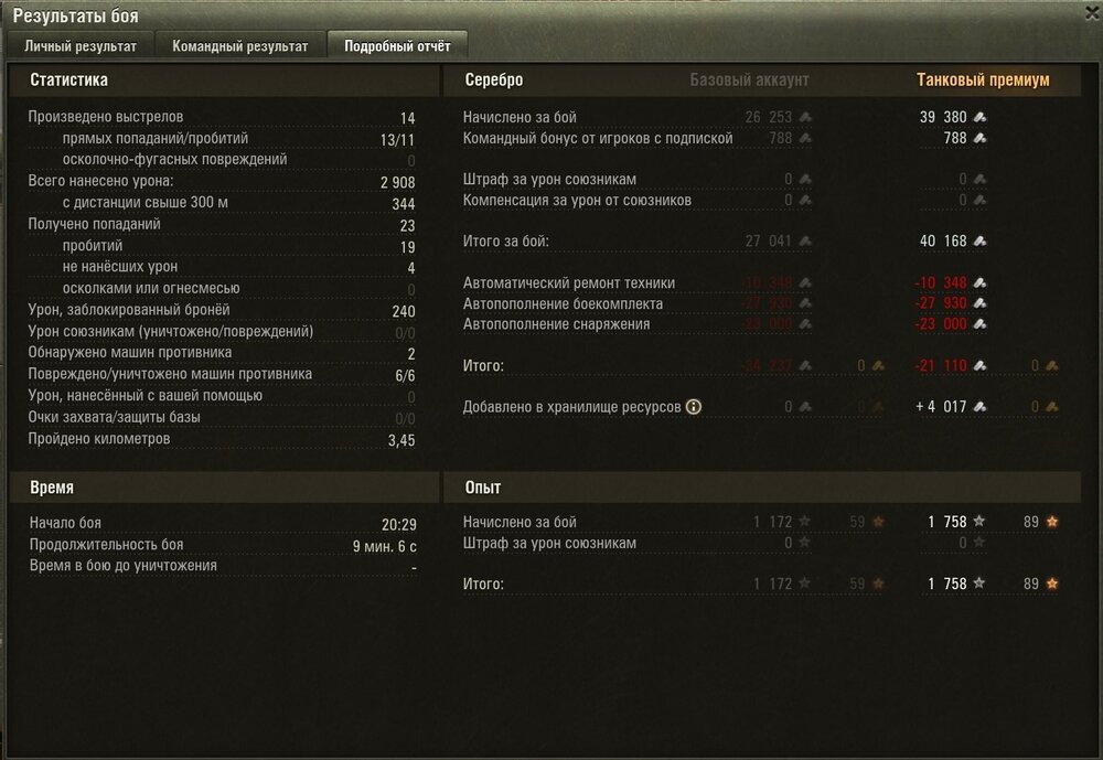 Screenshot_52.jpg