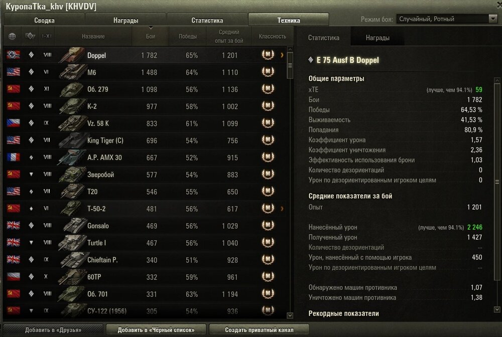 Screenshot_57.jpg