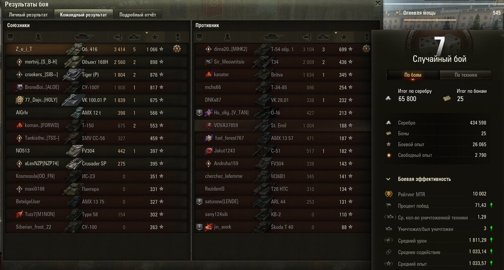 Screenshot_6.jpg