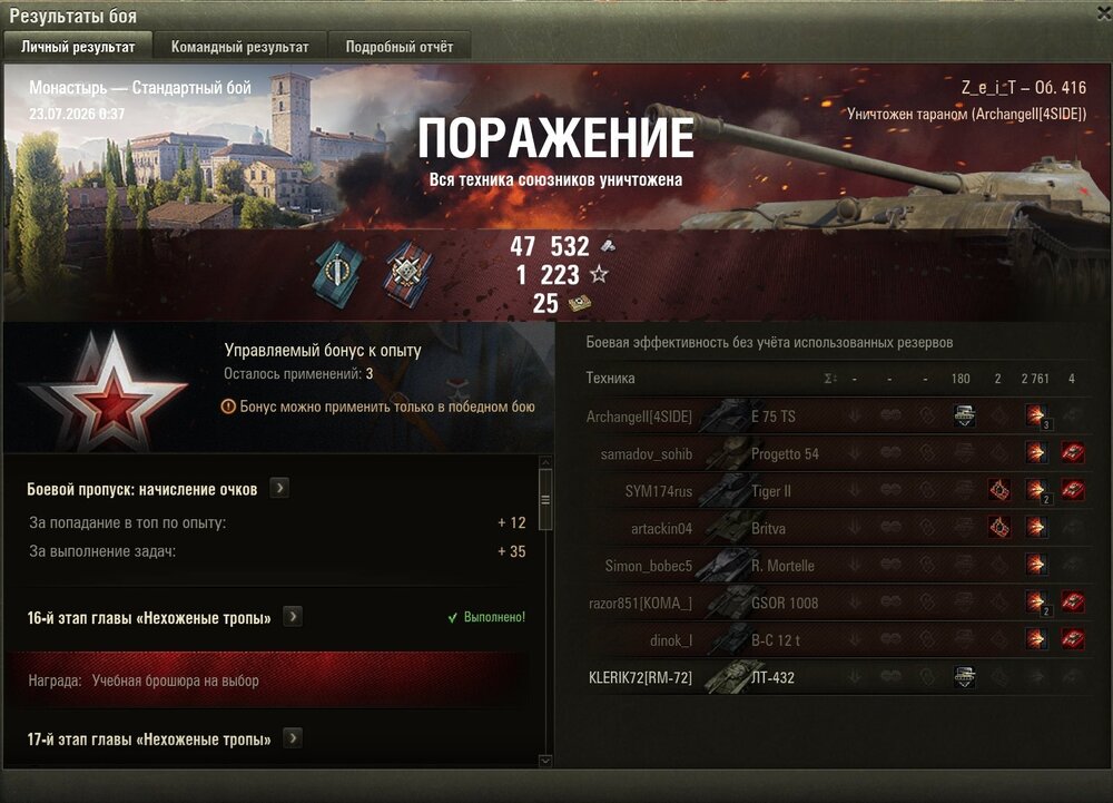 Screenshot_6.jpg