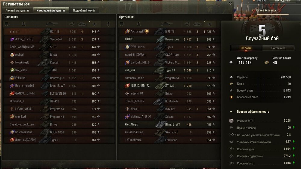 Screenshot_7.jpg