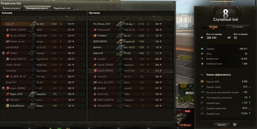 Screenshot_77.jpg