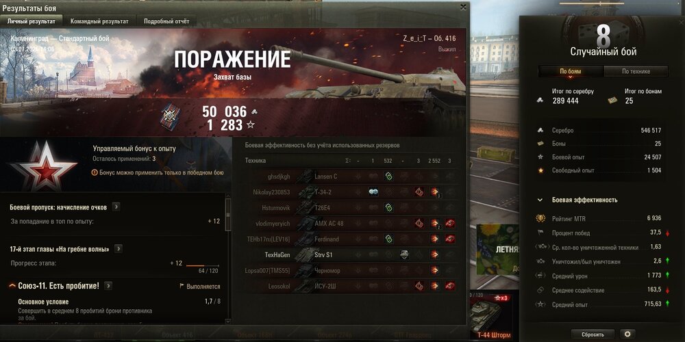 Screenshot_78.jpg