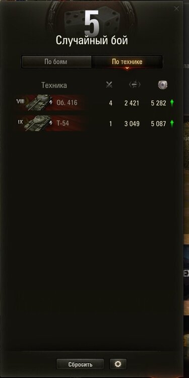 Screenshot_8.jpg