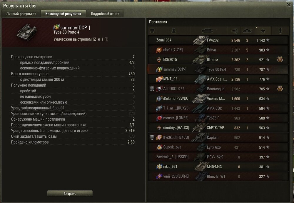 Screenshot_8.jpg