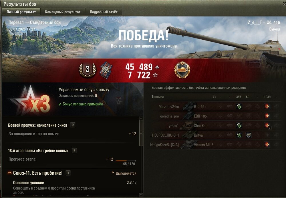 Screenshot_88.jpg