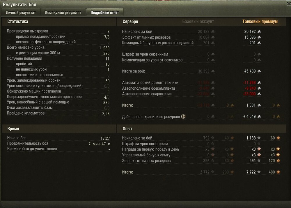 Screenshot_89.jpg