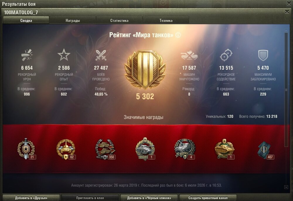Screenshot_9.jpg