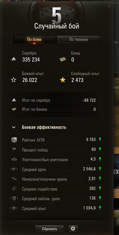 Screenshot_9.jpg