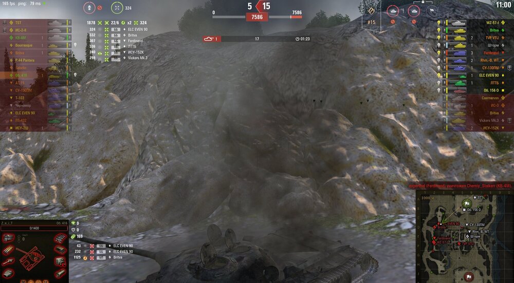 Screenshot_90.jpg