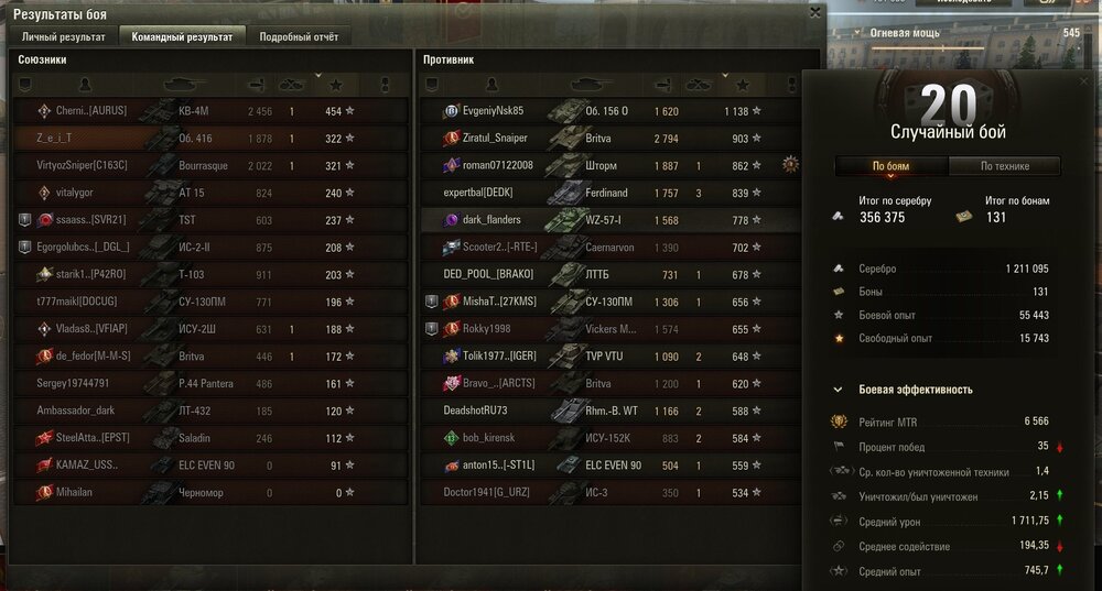 Screenshot_91.jpg