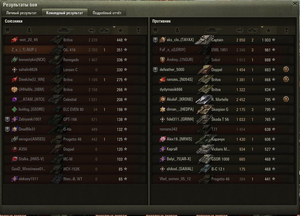 Screenshot_94.jpg