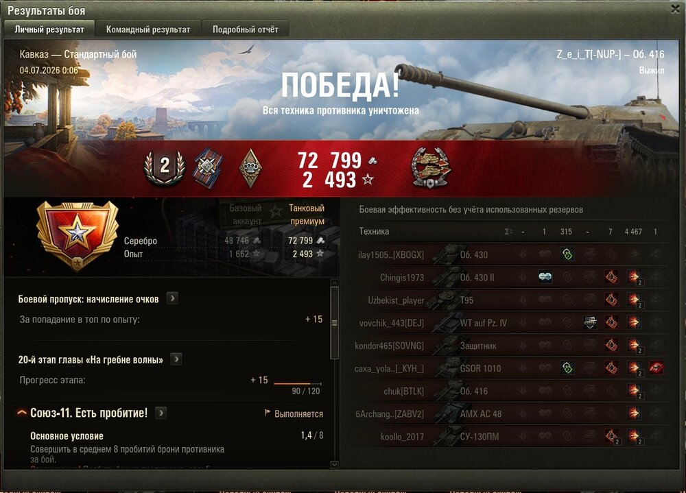 Screenshot_99.jpg
