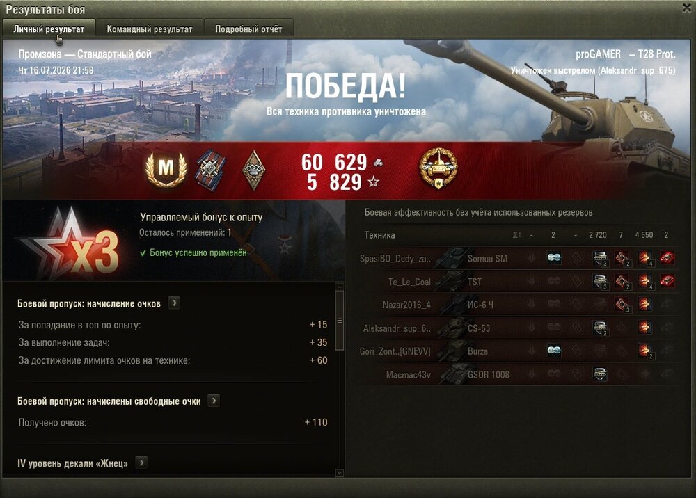T28 Prototype_001.jpg