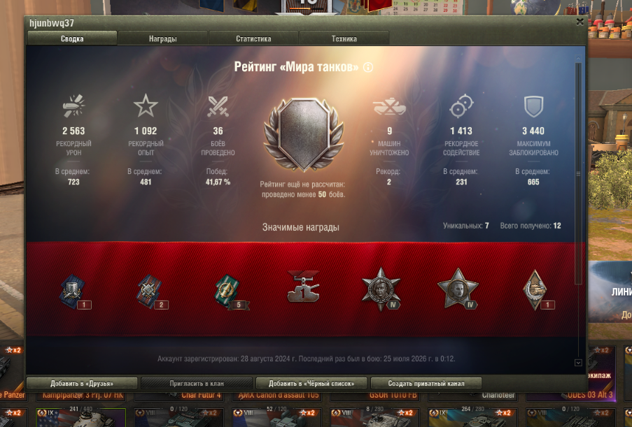 image.png.74d6b65129dae0c1ab8b497d6b4f1b51.png