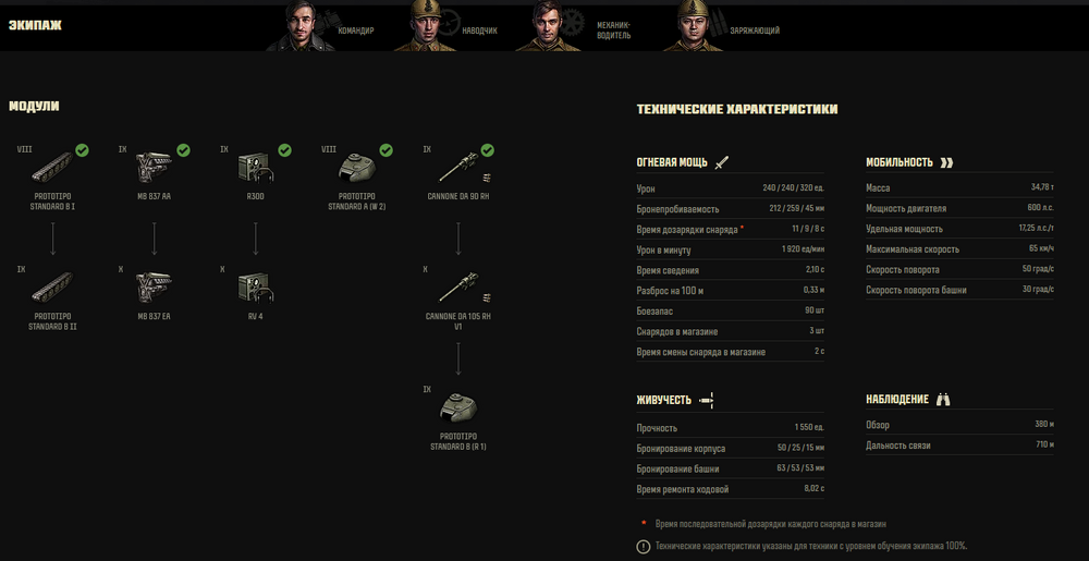 image.thumb.png.a40082d078037362dd69ee6a7261a76b.png