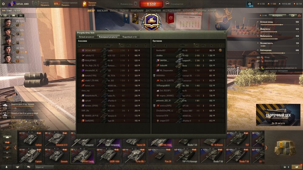 shot_003.jpg