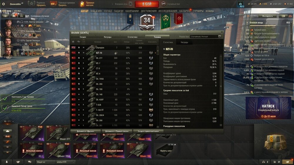 shot_081.jpg