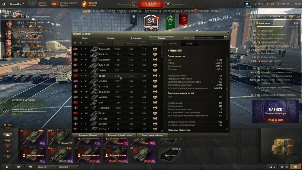 shot_082.jpg