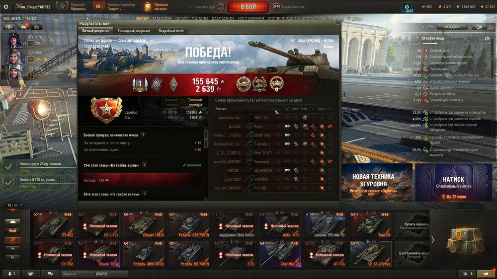 shot_138.jpg