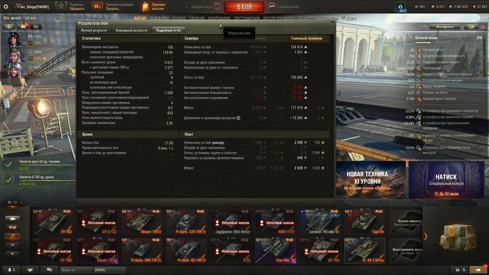 shot_141.jpg