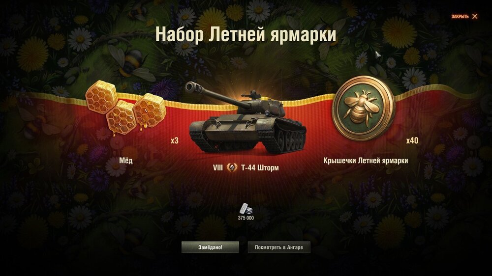 shot_180.jpg