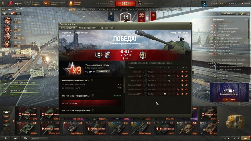 shot_211.thumb.jpg.22db8702a209ebb91dbacee8bdc9afc6.jpg