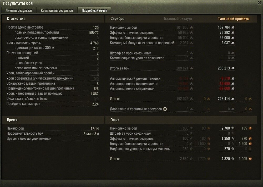 shot_231.jpg