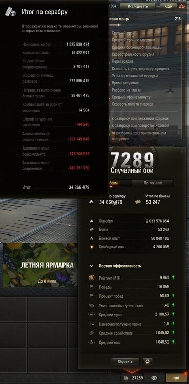 shot_236.jpg