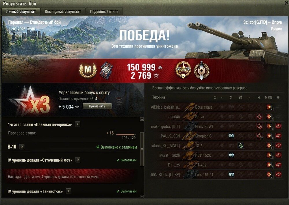 shot_247.jpg