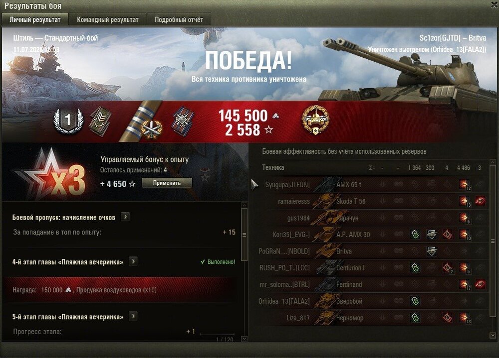 shot_250.jpg