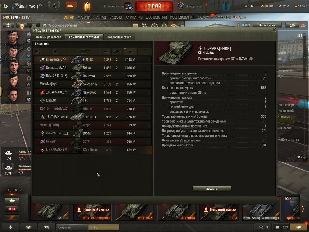 shot_290.jpg