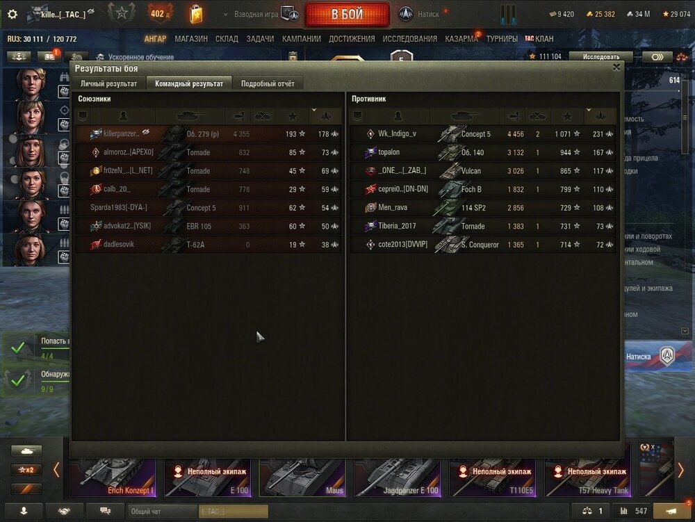 shot_300.jpg