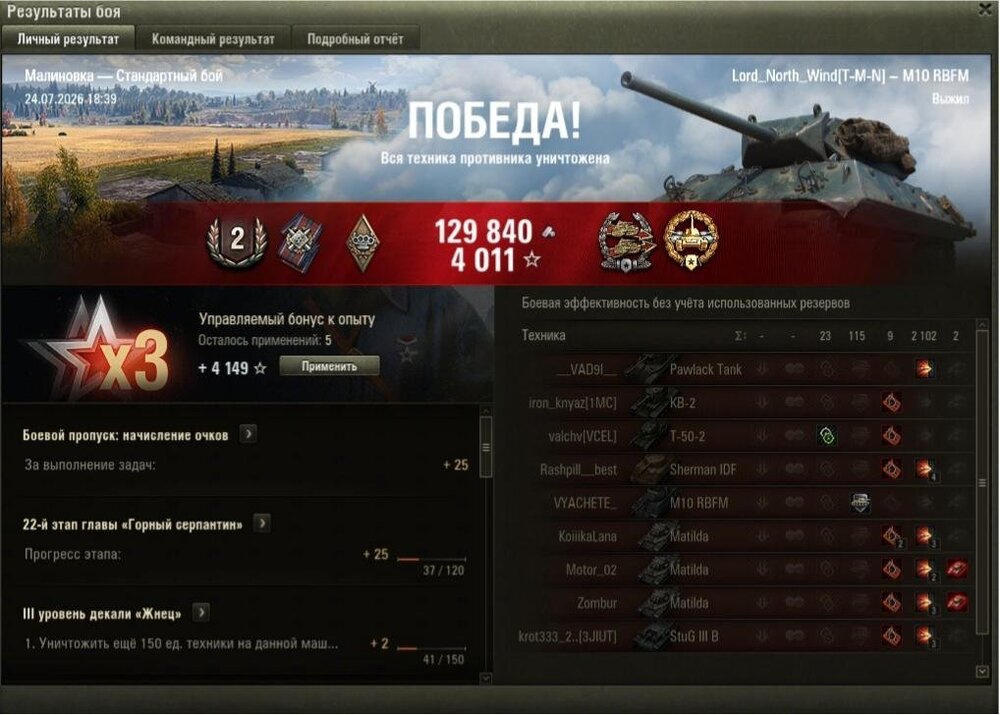 shot_405.jpg