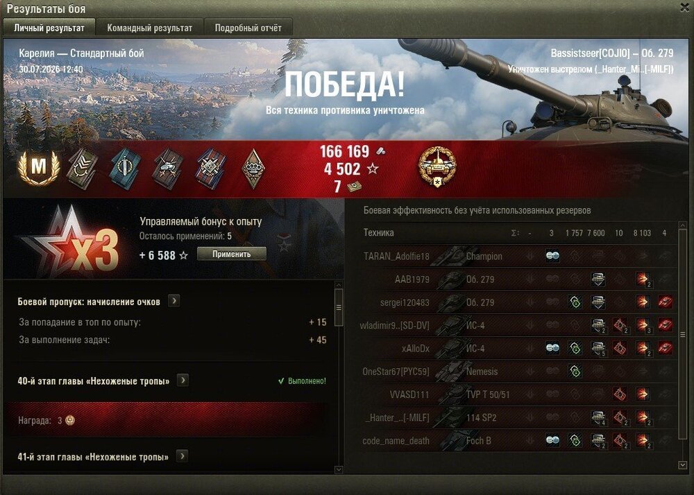 shot_412.jpg