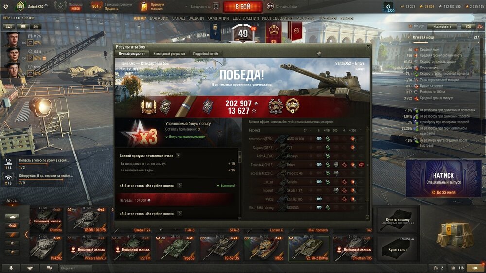 shot_631.thumb.jpg.4a3ba91ff9eeed10a5d25cf35bbb13e6.jpg