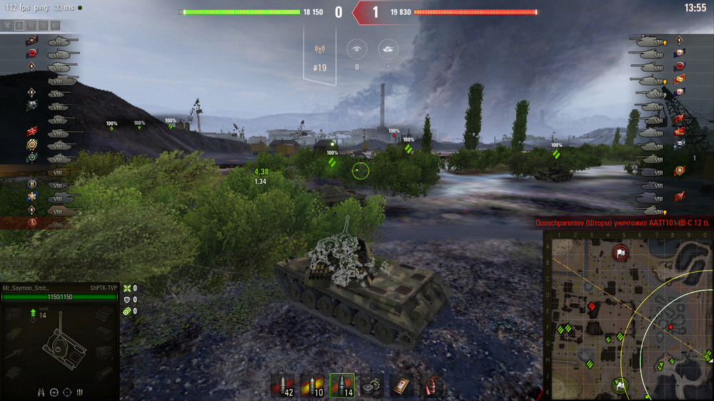 Снимок экрана (696).png