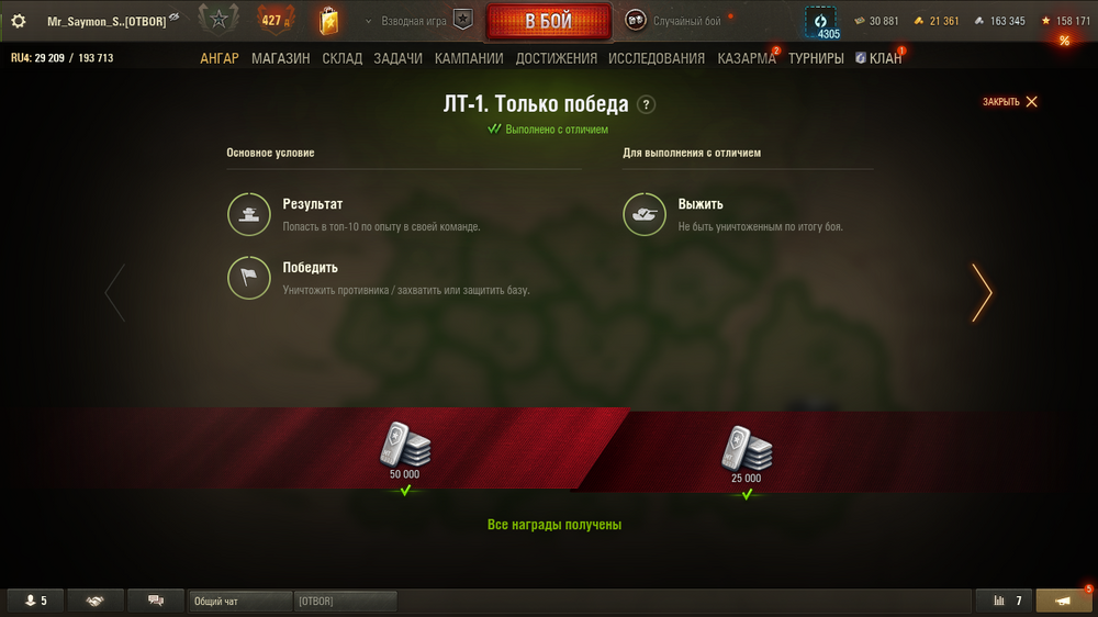 Снимок экрана (697).png