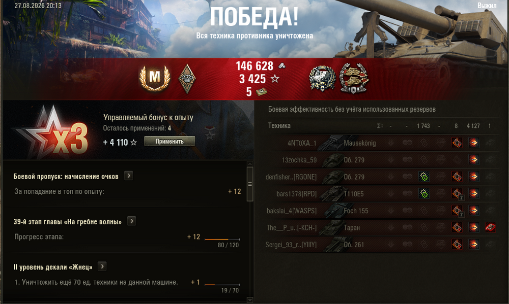 Снимок экрана (882).png