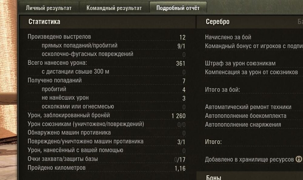 Скриншот-20260822-165442.jpg