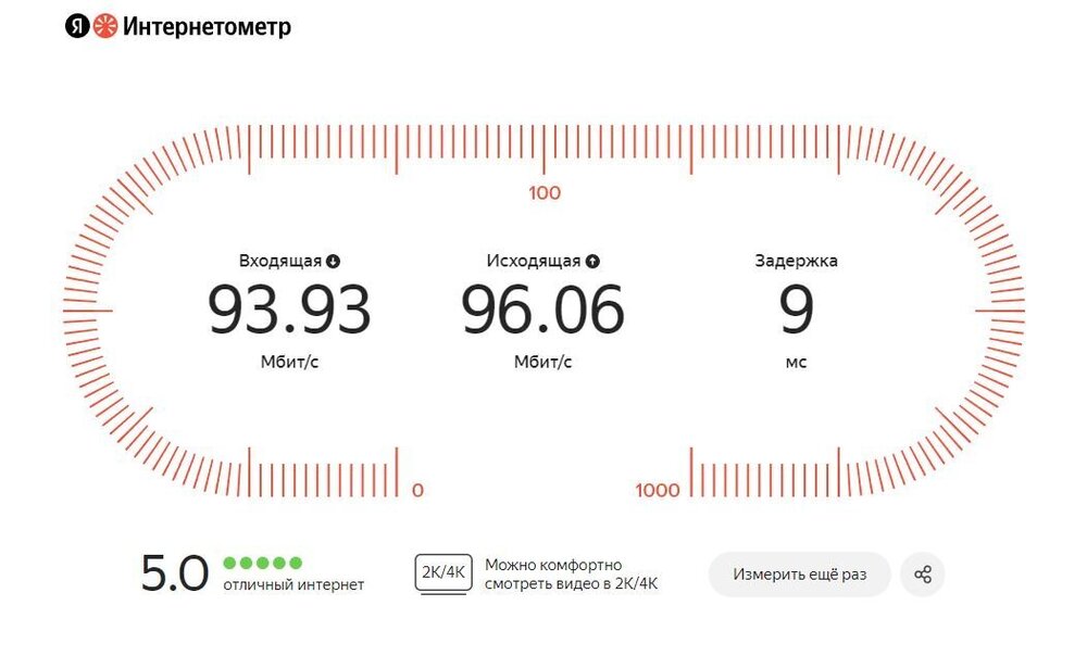 Снимок.JPG