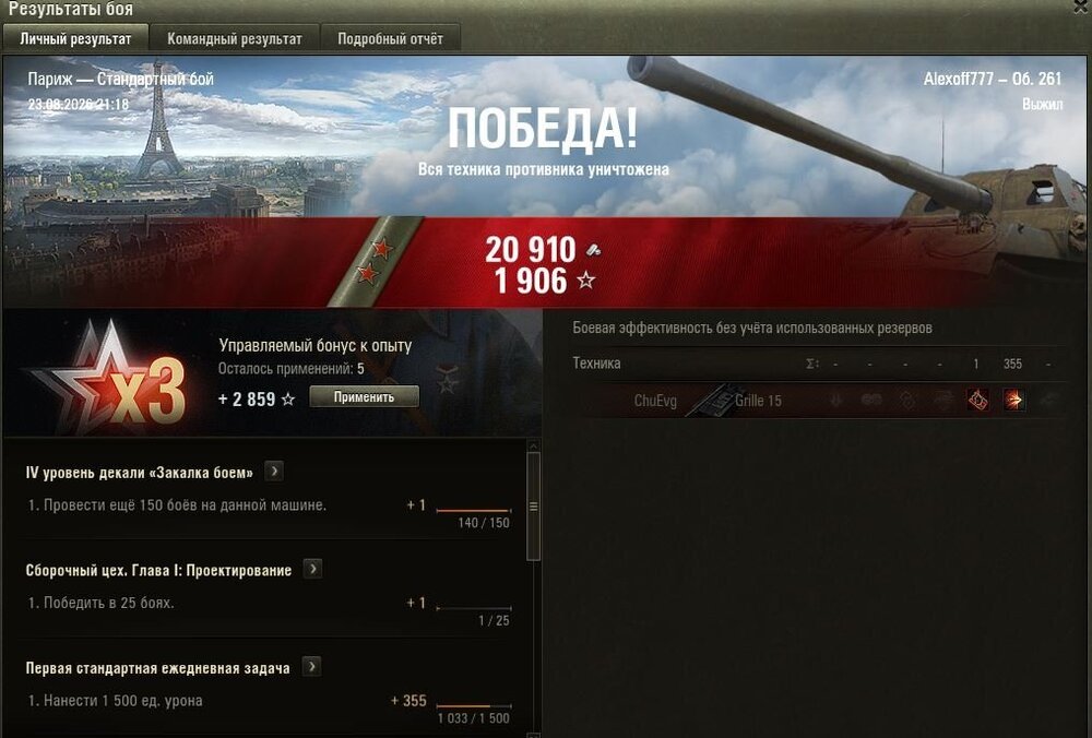 Снимопек.JPG