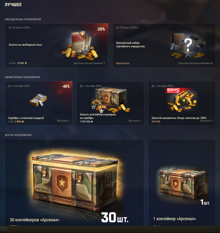Сниймок.PNG